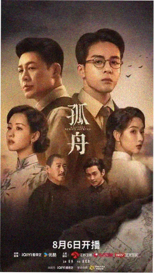 免费看权力的游戏